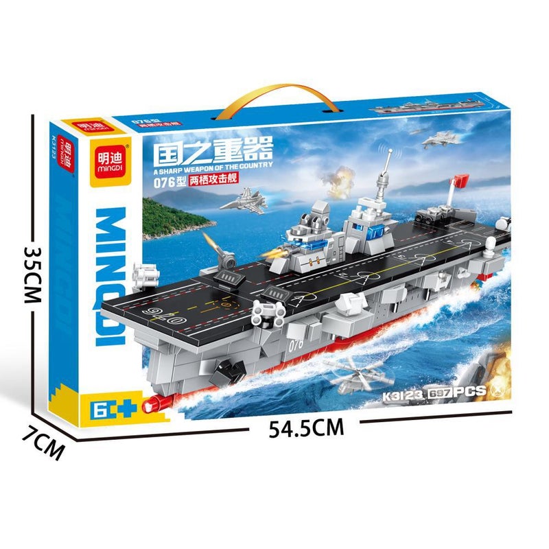 Mindy Amphibious Assault Ship Compatible With Lego Small Particle Assembled Building Block Toys Early Warning Aircraft Model Mechanism Gifts - Image 2